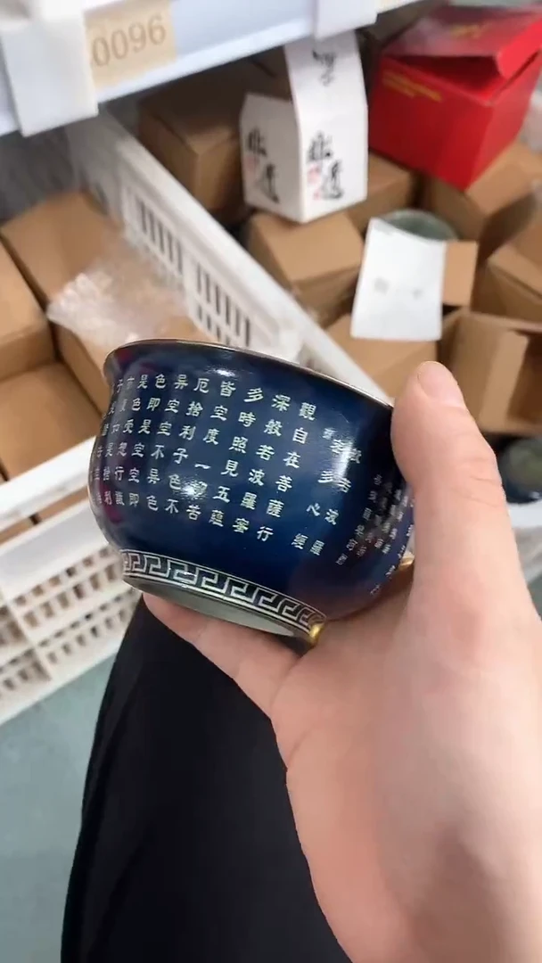 瓷片陶瓷茶具茶器2