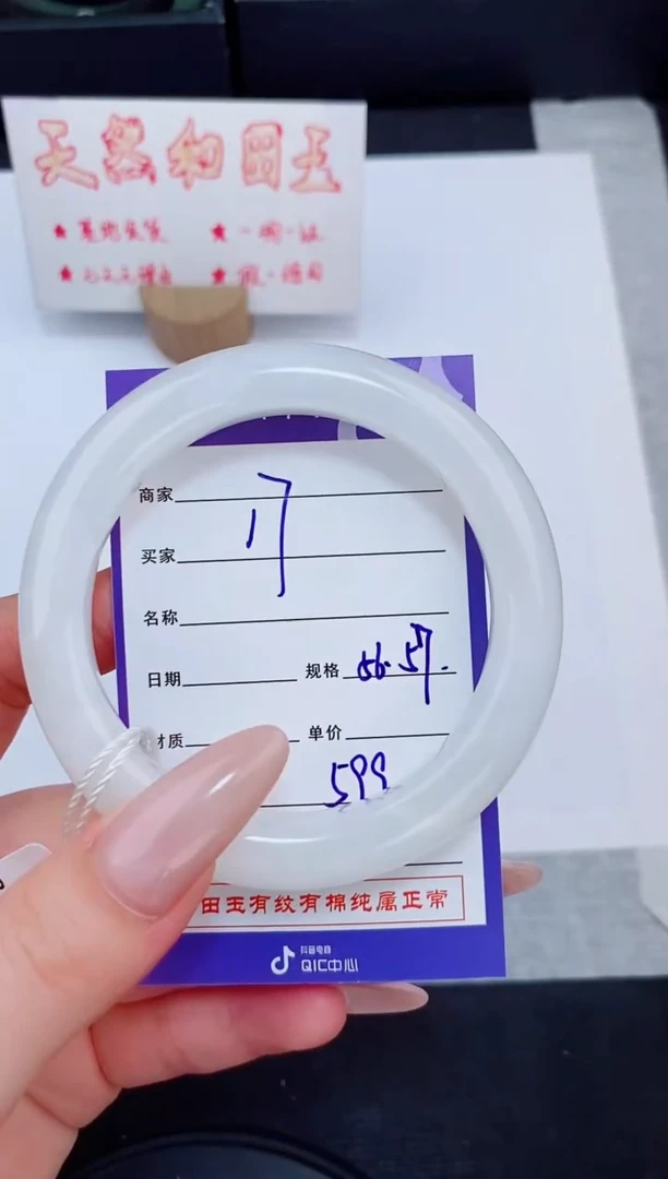 未镶嵌手镯和田玉17友缘微色差T1