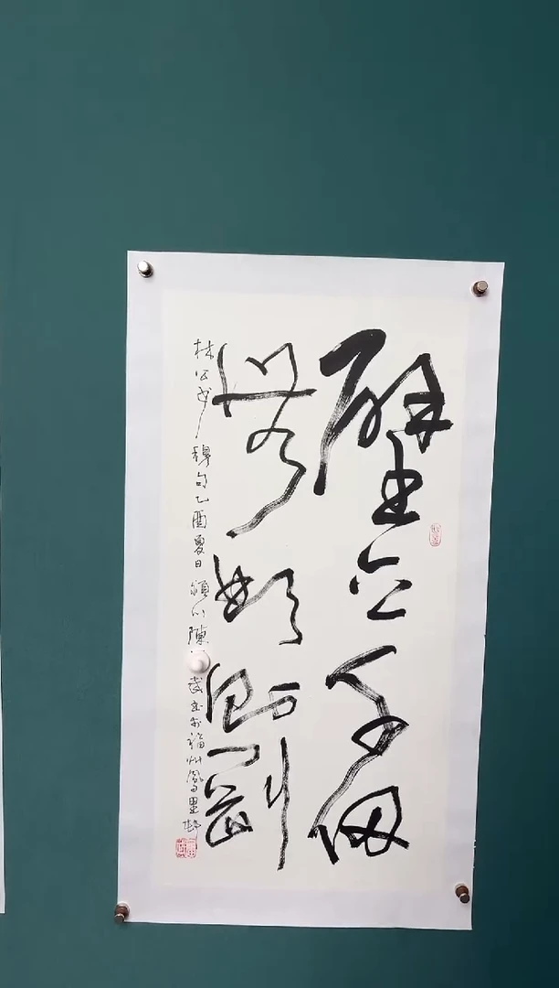 传统文化艺术ー年画