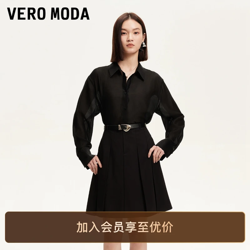Vero Moda半身裙2025新款含绵羊毛裙摆捏褶纯色洋气中裙子小众