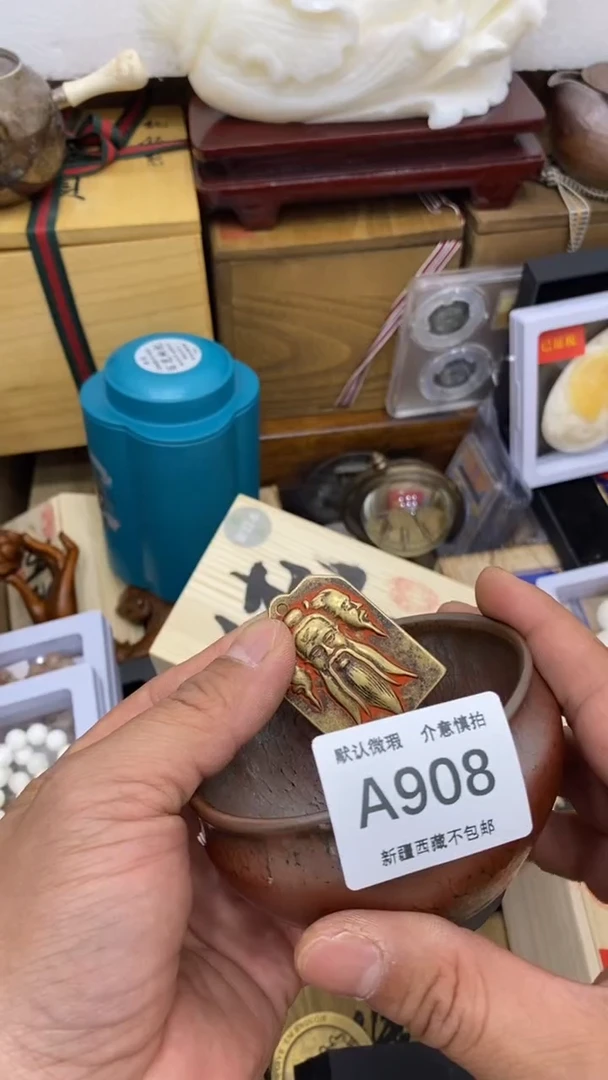 茶盏新疆西藏不包邮908，4个