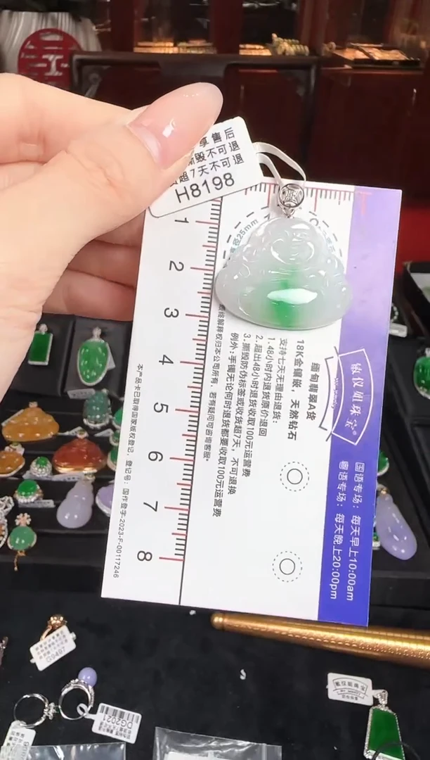 翡翠18K金镶嵌颈饰H8198佛公
