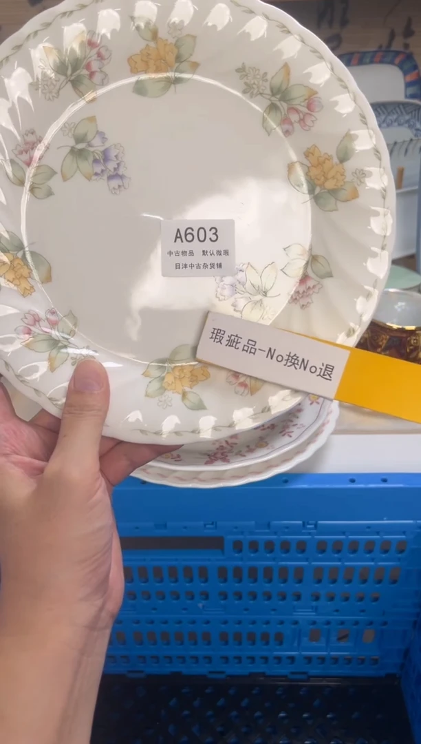 游***儿陶瓷釉下彩茶杯603