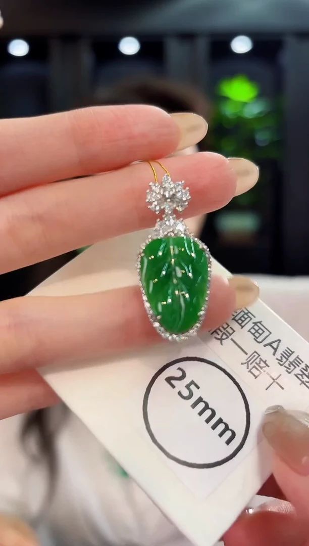 翡翠未镶嵌吊坠(不含链)缅料A货/支持复检/一件