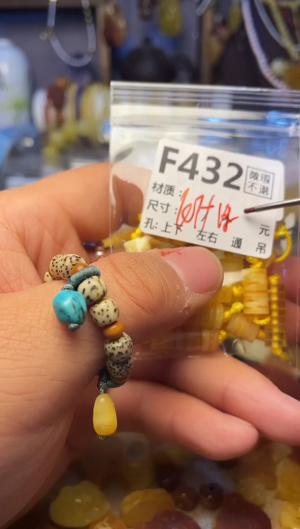 【闪购商品】琥珀珠宝奇石未镶嵌F432