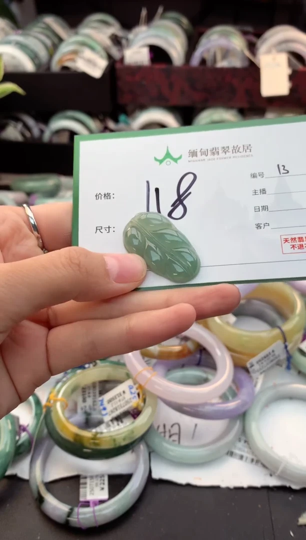 定制翡翠未镶嵌毛货需精细抛光+多人
