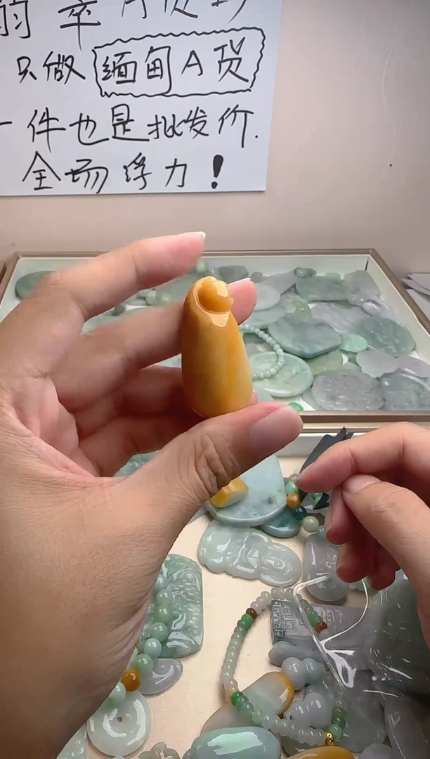 颈饰未镶嵌翡翠翡翠