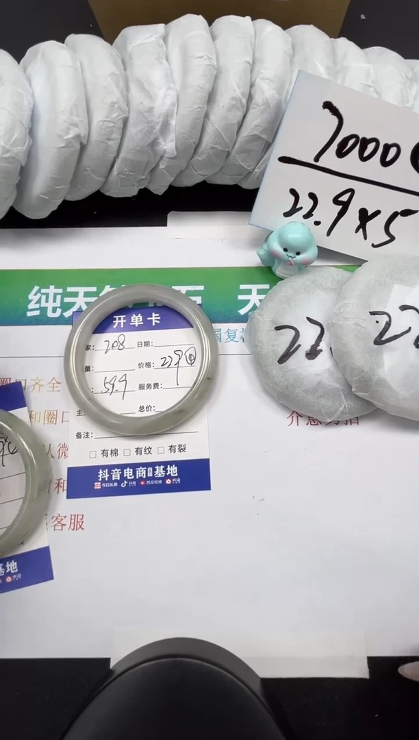 【闪购商品】石英质玉手镯未镶嵌208-59.9