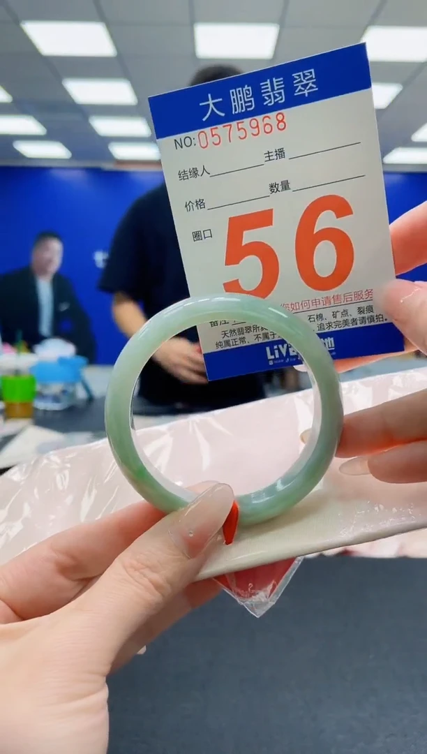 未镶嵌手镯翡翠AAAAAAAAAAAAAAAAAA