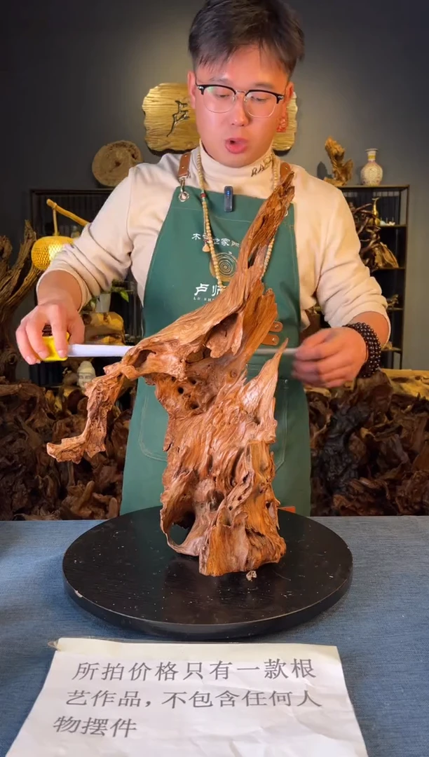 木卢师傅根艺作品（不包含人物摆件）