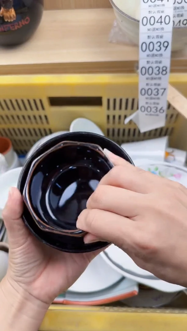 036回流瓷器，默认微瑕，18包邮