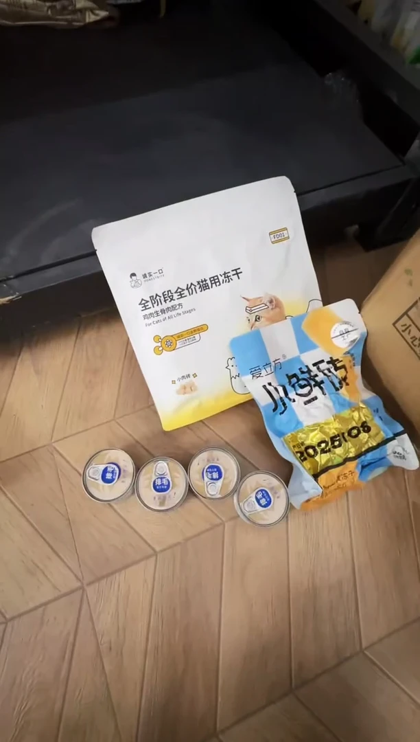 99小雅爱立方金标*1＋fd01*1＋小壳排毛罐*4罐