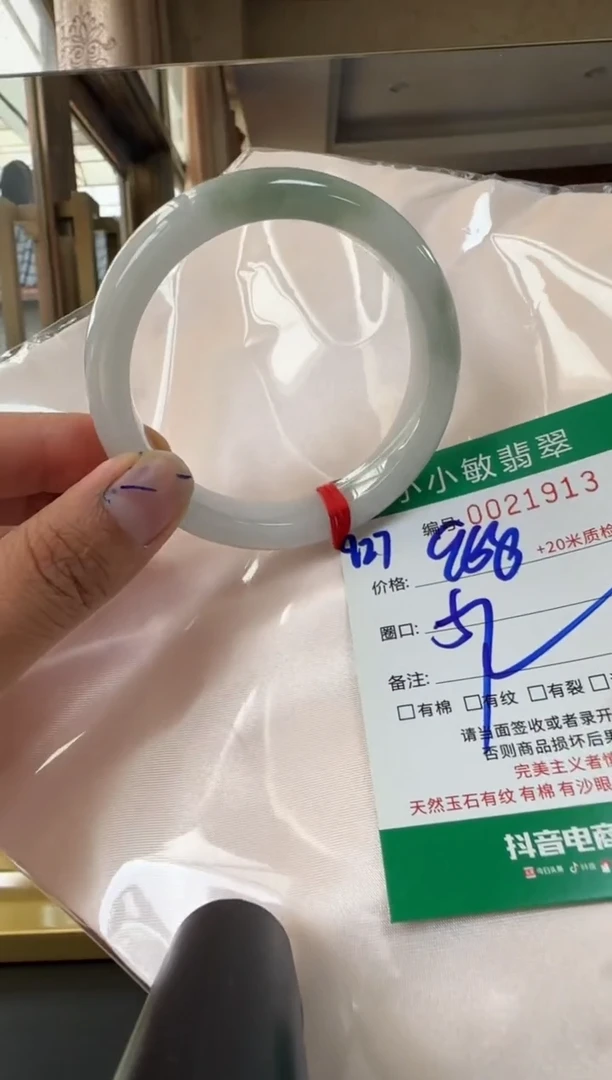未镶嵌手镯翡翠A货手镯