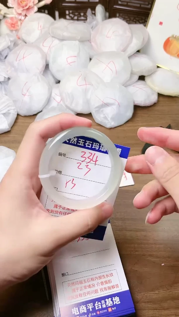 手镯玛瑙/玉髓未镶嵌334