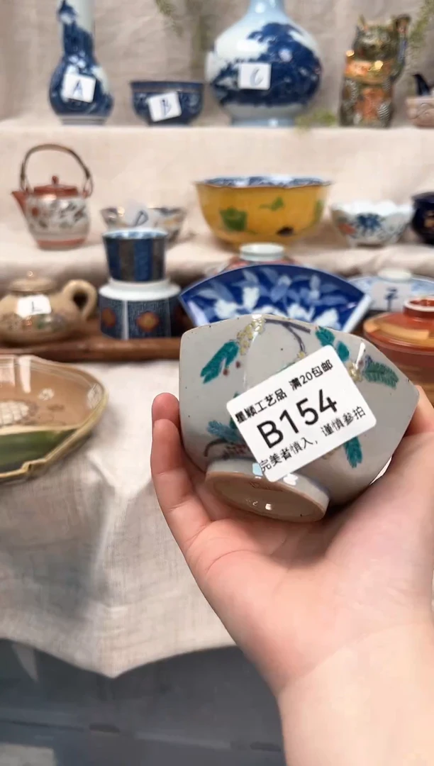 【闪购商品】154B茶具 陶瓷 喝茶杯子 茶周边