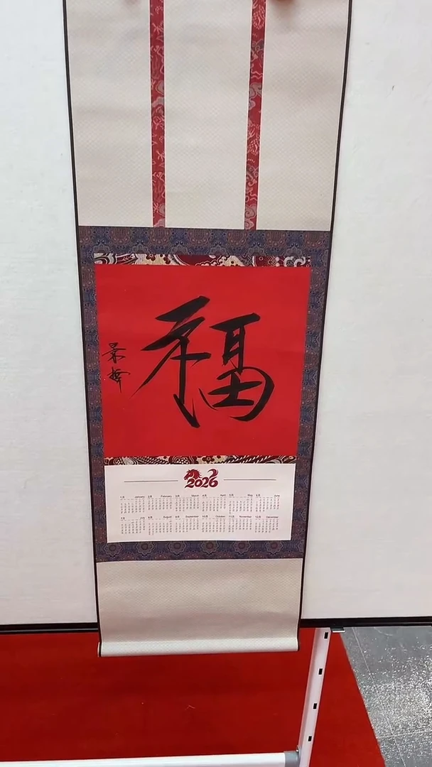 国画111111111111111