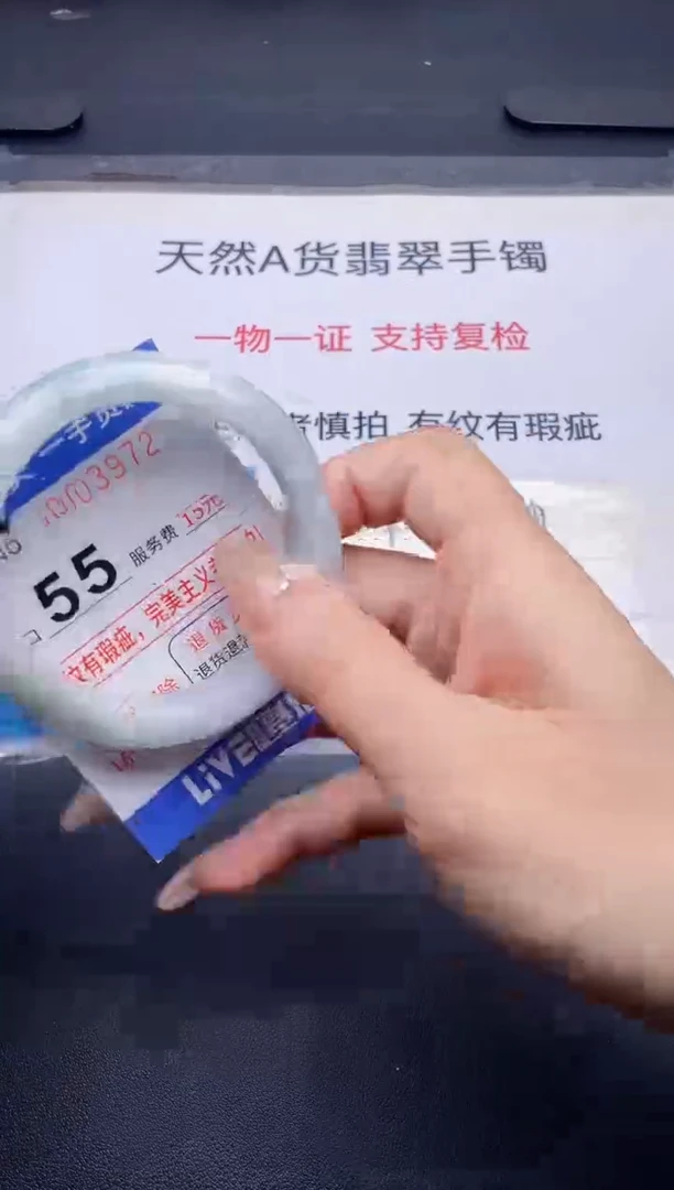 未镶嵌手镯翡翠翡翠手镯未镶嵌