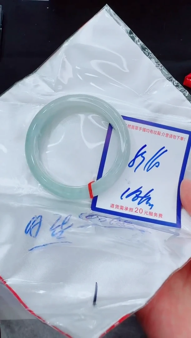 未镶嵌手镯翡翠11111111