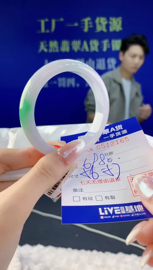【闪购商品】翡翠手镯未镶嵌65天然A货翡翠