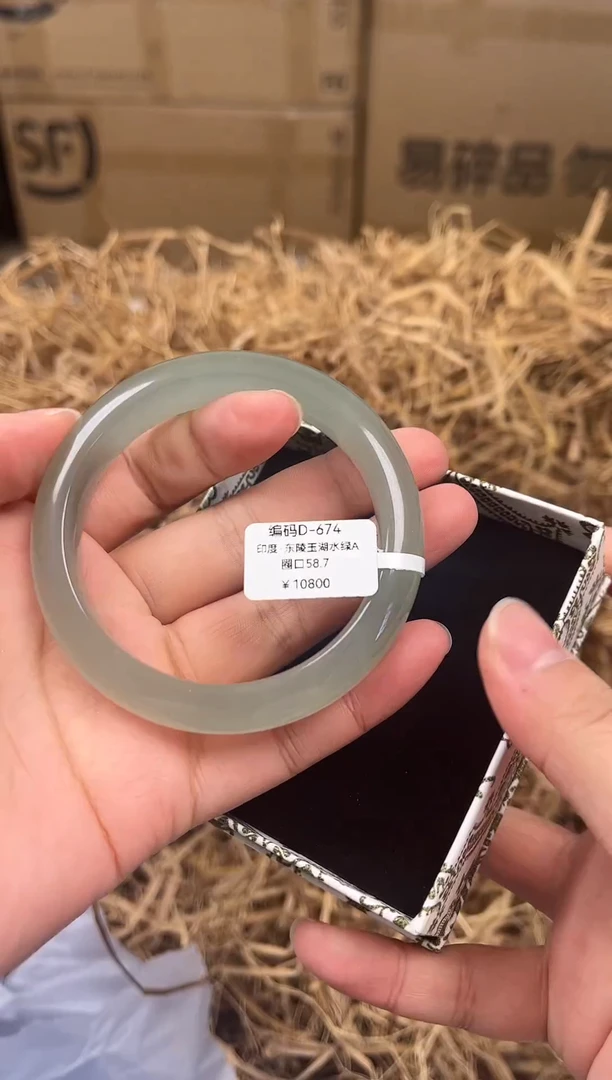 未镶嵌手镯石英质玉编码D674