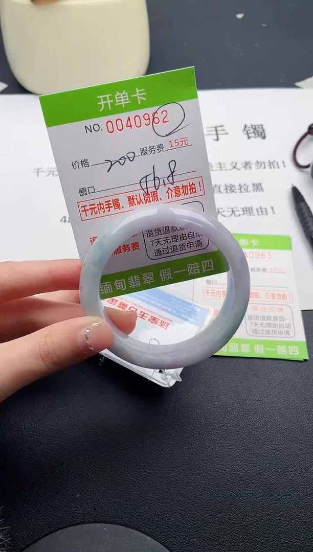 【闪购商品】62女王丽致优雅手镯时尚百搭