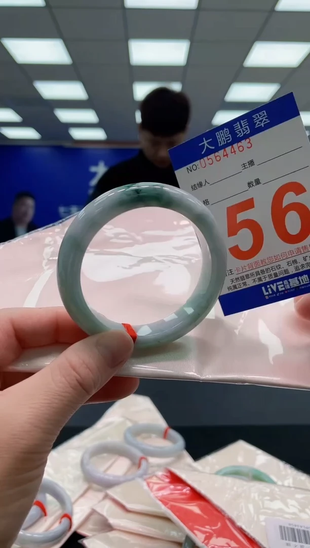 未镶嵌手镯翡翠AAAAAAAAAA