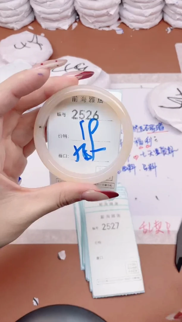 【闪购商品】玛瑙/玉髓手镯未镶嵌2526