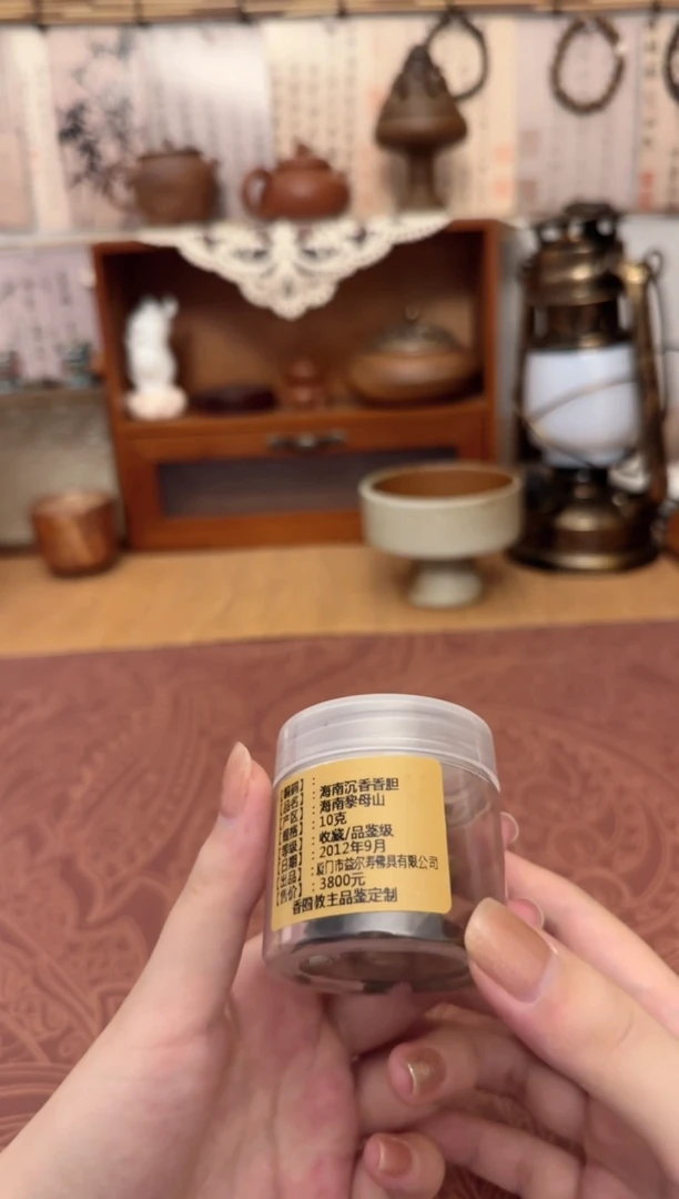 线香海南沉香香胆