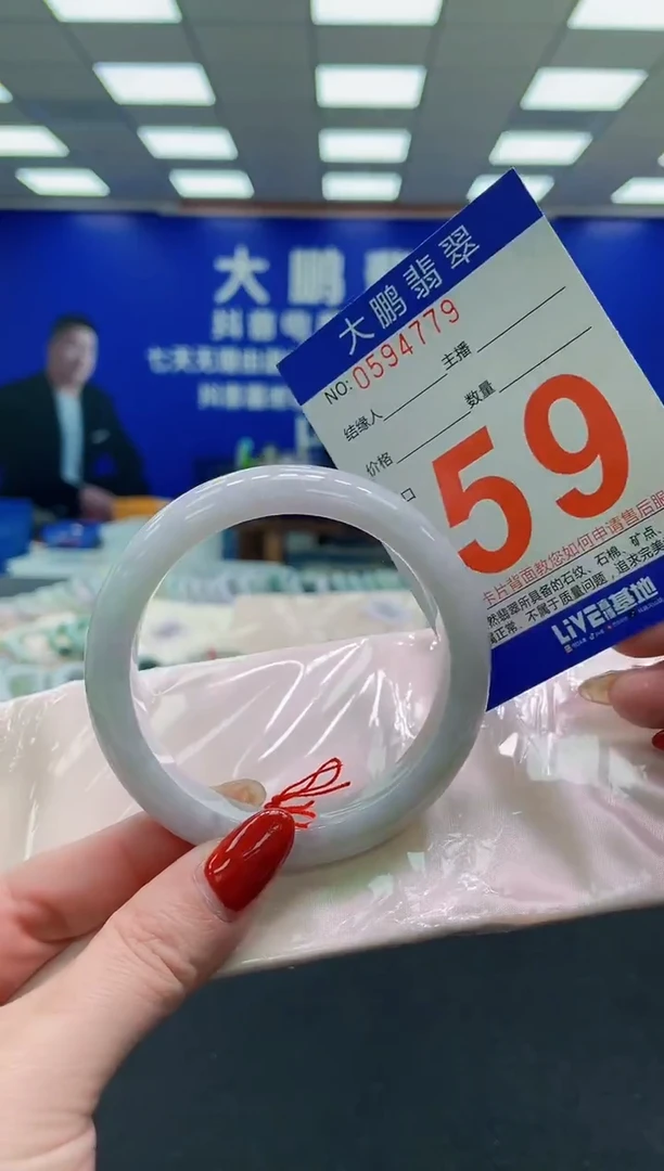 未镶嵌手镯翡翠AAAAAAAAAA