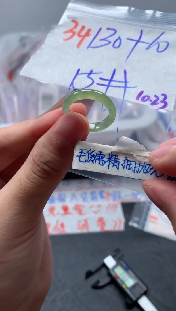 未镶嵌定制翡翠戒圈15#140毛货需精细抛光