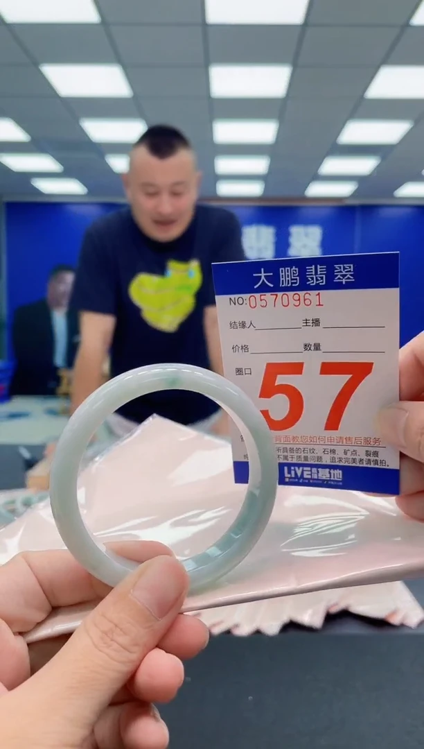 翡翠手镯未镶嵌AAAAAAAAA