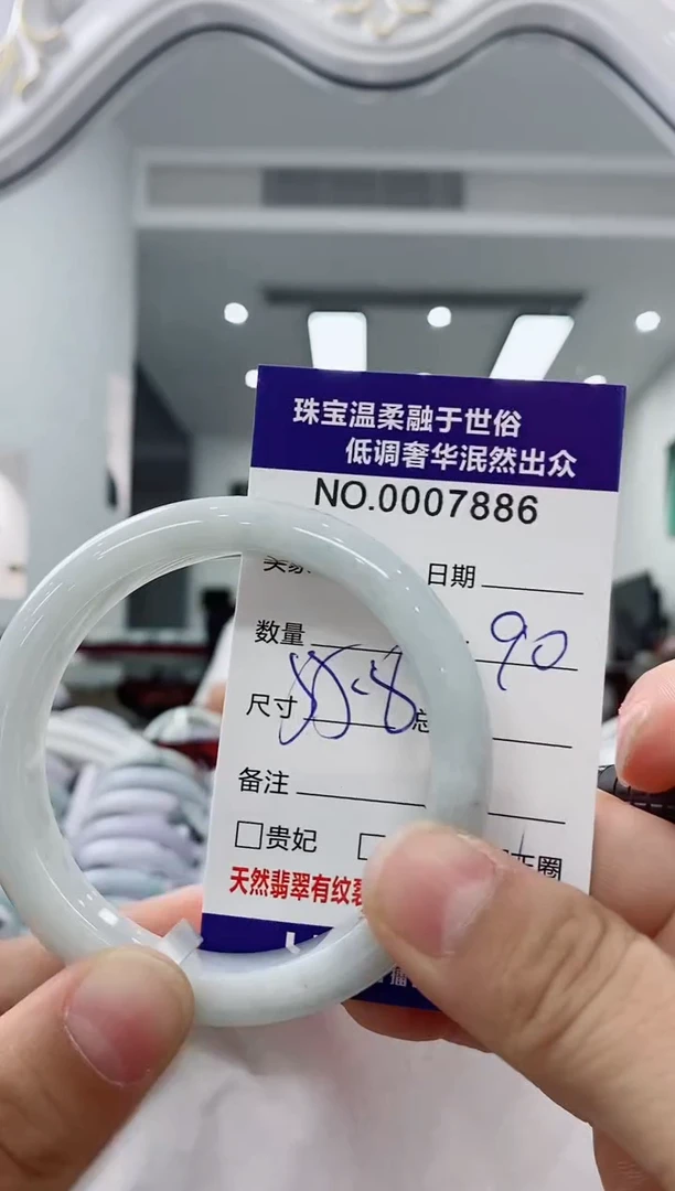 未镶嵌手镯翡翠天然缅甸A货翡翠