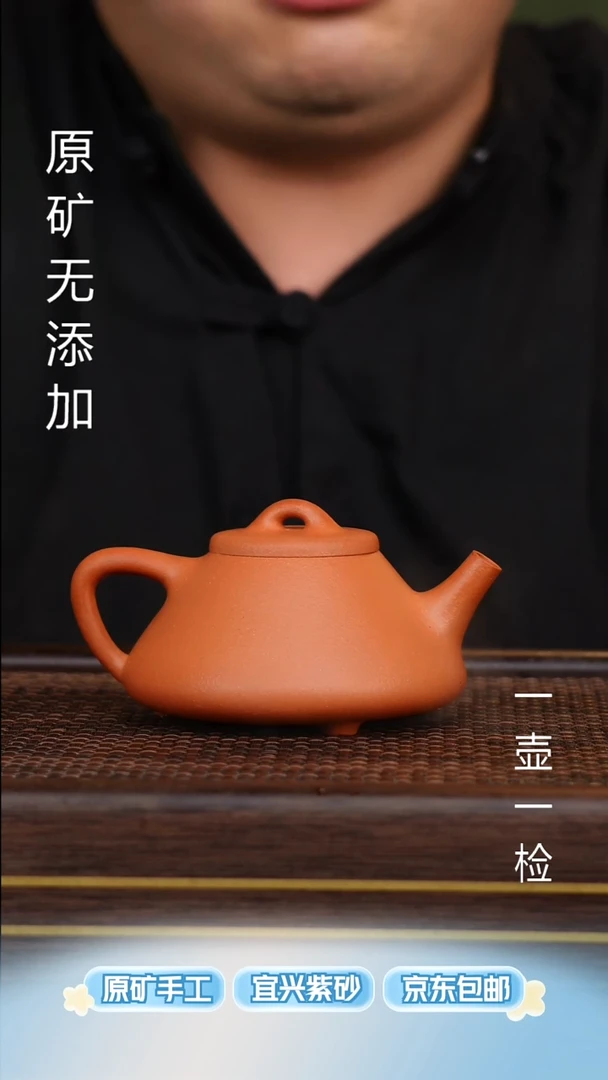 茶壶紫砂宜兴原矿无添加紫砂壶半手朱泥子冶180