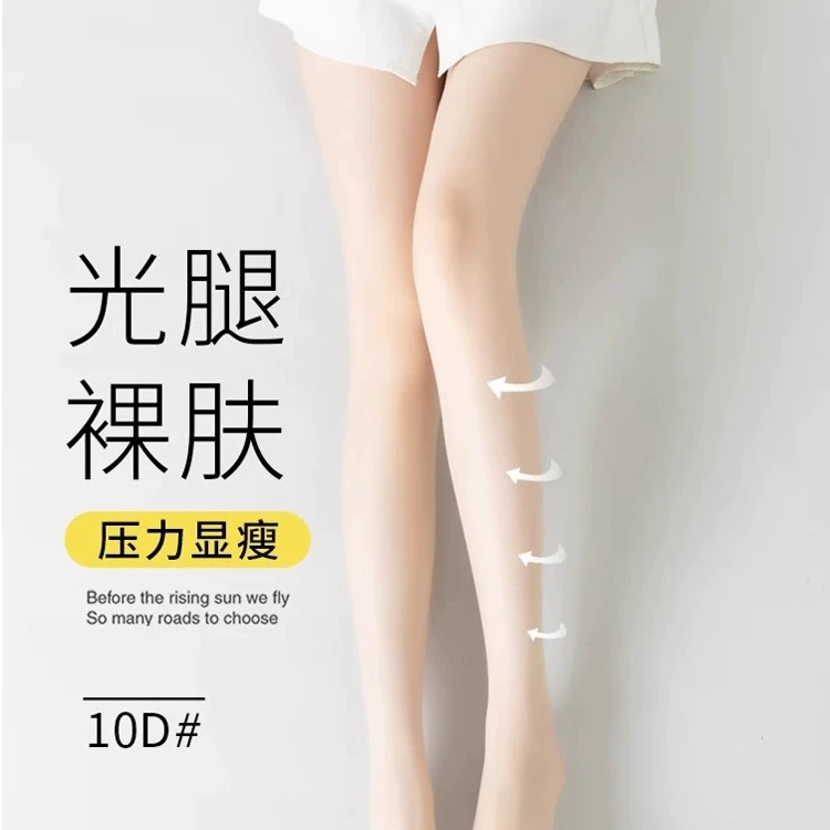 卡卡丝袜百搭隐形肉色打底裤透气春夏网红ins外穿