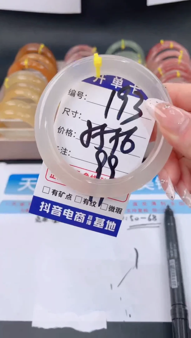 未镶嵌手镯石英质玉193