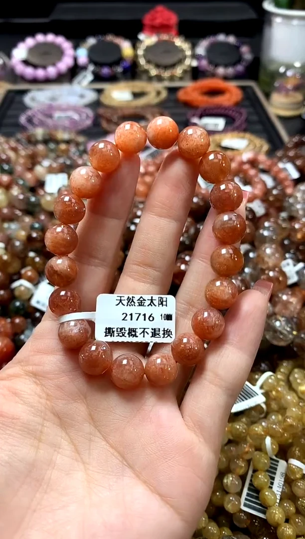 未镶嵌手链长石10