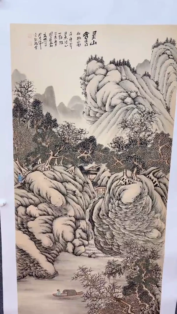 【闪购商品】国画师立照老师国画作品