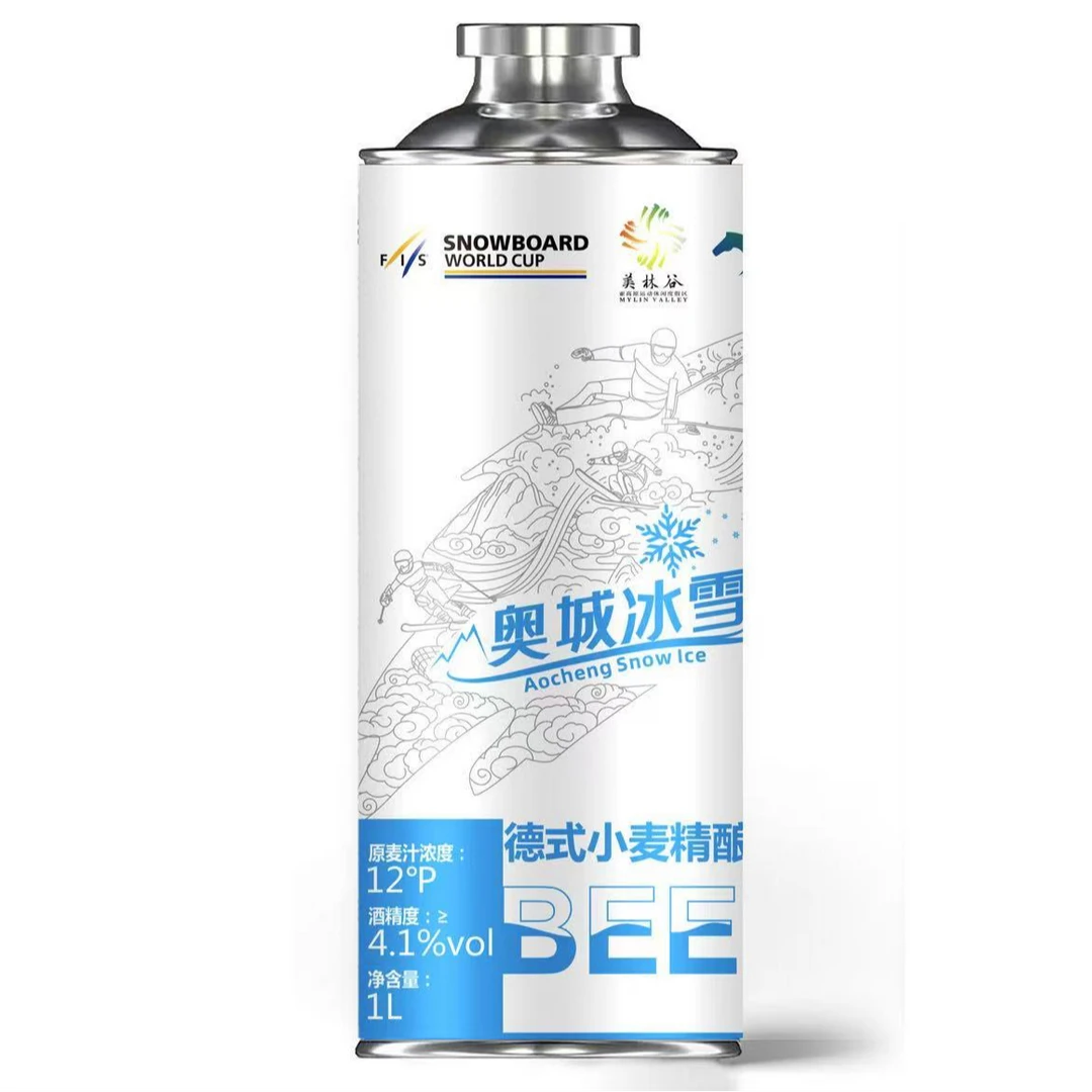 奥城冰雪德式精酿啤酒整箱（24瓶）