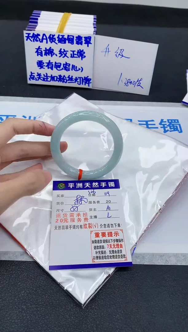 未镶嵌手镯翡翠11111111111