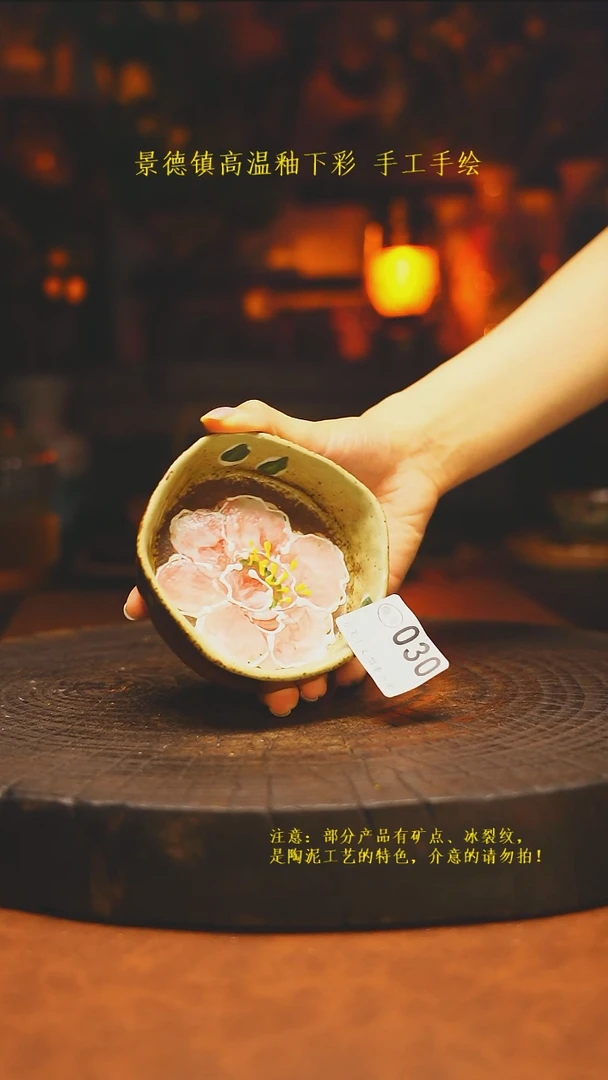 白沙素简陶瓷手作030