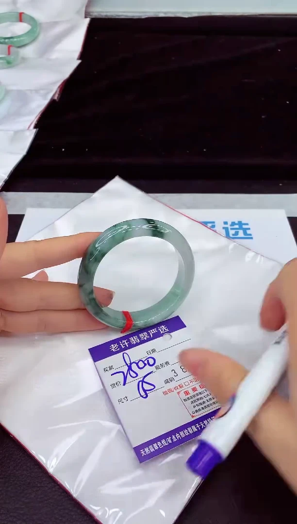 未镶嵌手镯翡翠11