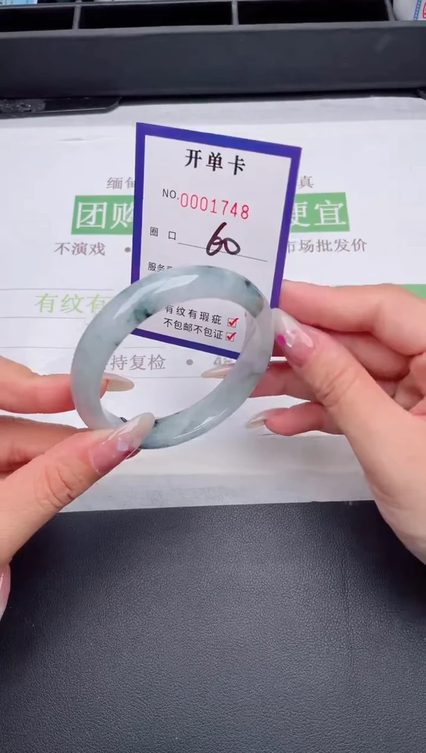 未镶嵌手镯翡翠翡翠手镯未镶嵌