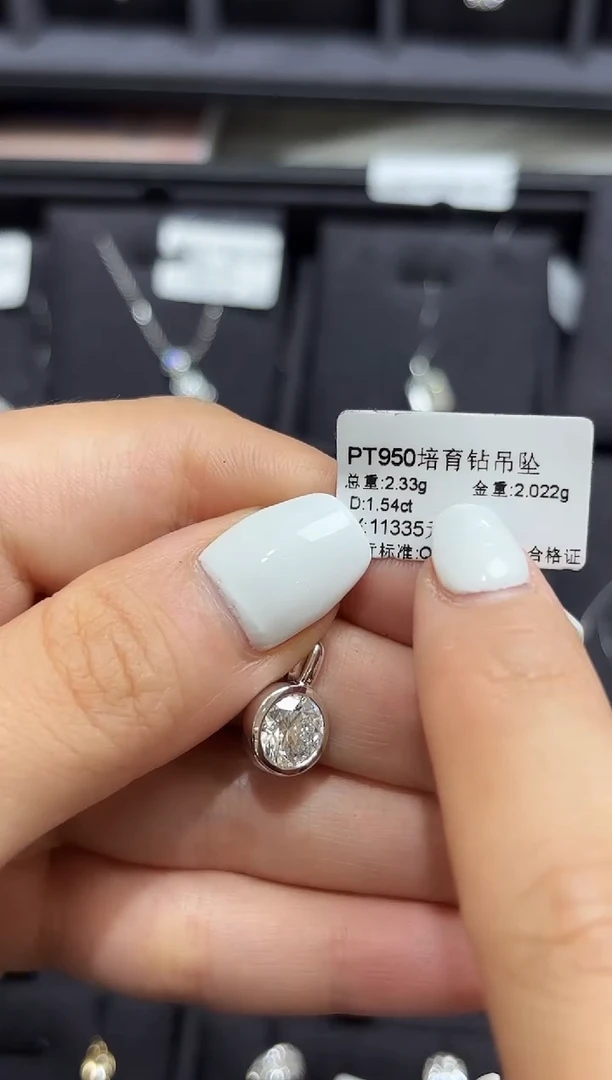 铂Pt950镶嵌实验室培育钻石吊坠