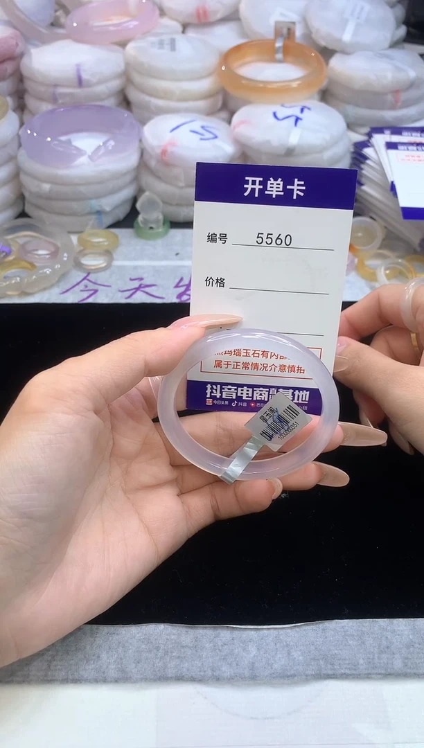 【闪购商品】玛瑙/玉髓手镯未镶嵌圈口52-53