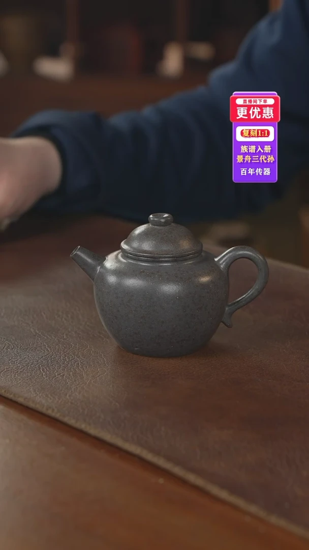 茶壶紫砂紫砂壶紫砂壶