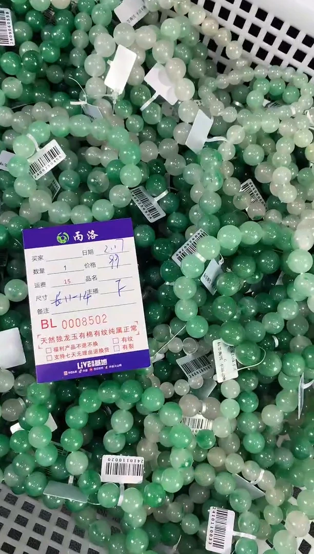 【闪购商品】石英质玉手链未镶嵌11-14mm手串一条（多样性发其一）