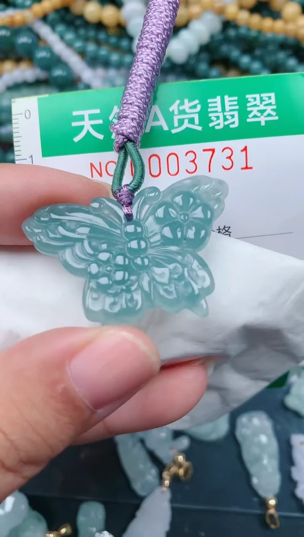 颈饰未镶嵌翡翠.0003731