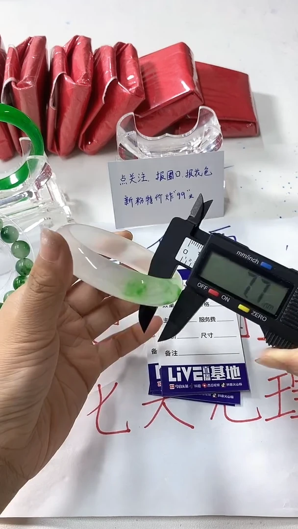 流行美美百搭真实好看直播间220