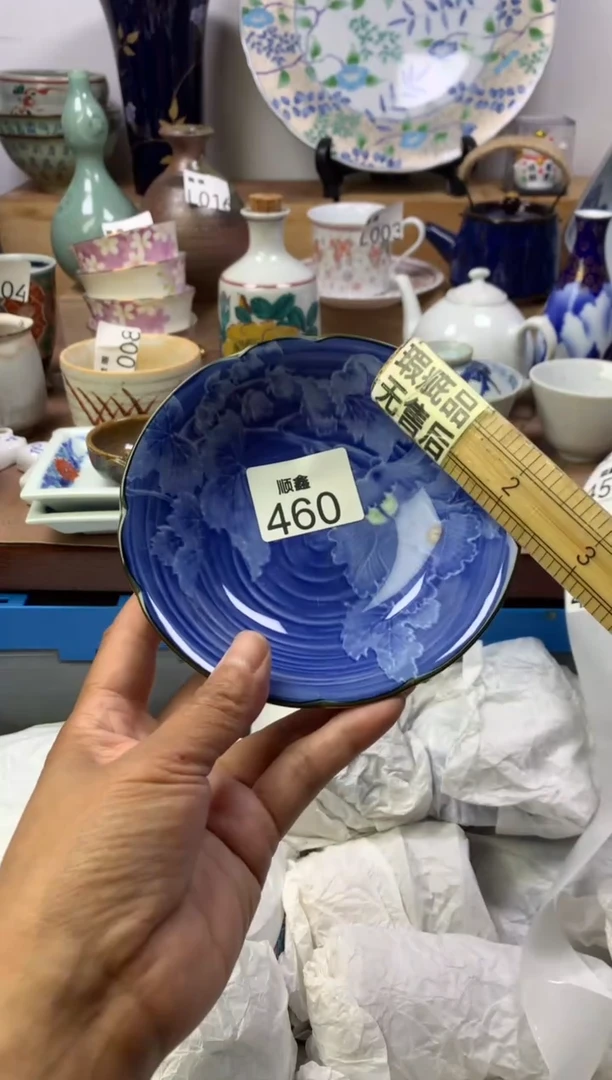 醉**风顺鑫工艺品店闪购