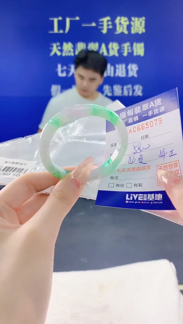 翡翠手镯未镶嵌79天然翡翠A货